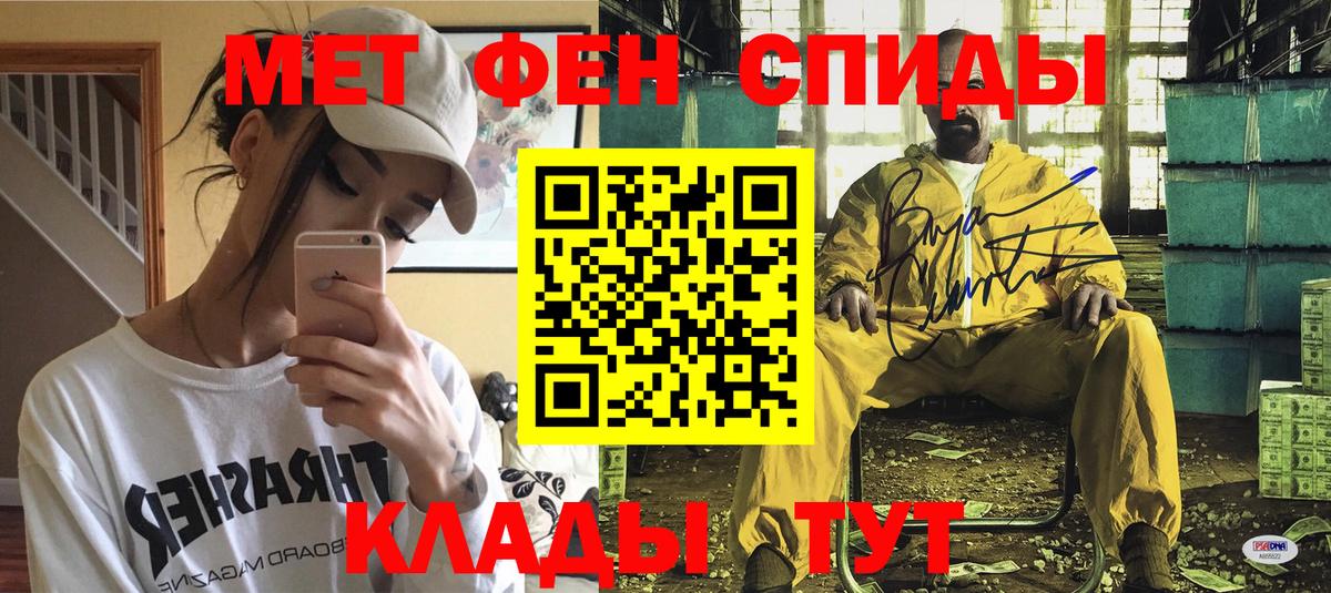 Amphetamine Розовый  Вход с VPN  Югорск 