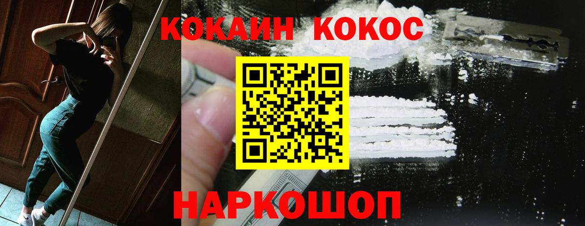 КОКАИН Перу  Вход с VPN  Югорск  купить закладку  Cocaine 98% 