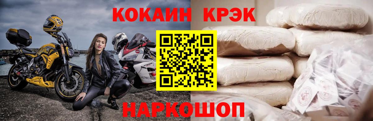 Кокаин Columbia Югорск