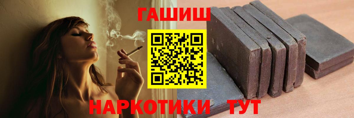 Югорск  ГАШИШ VHQ  ГАШИШ  Вход с VPN  ГАШИШ индика сатива 