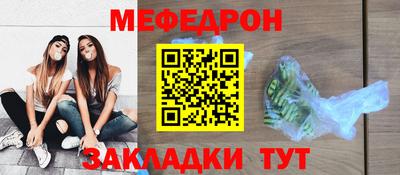 мдма Ставрополь