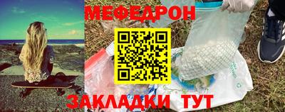 мдма Ставрополь
