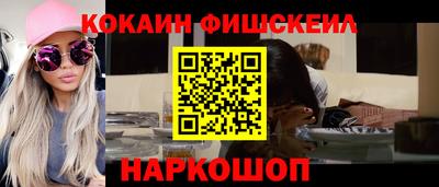мдма Ставрополь