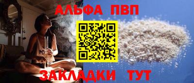 дмт Старая Купавна