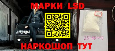 мдма Ставрополь