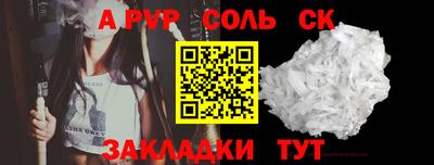 дмт Старая Купавна