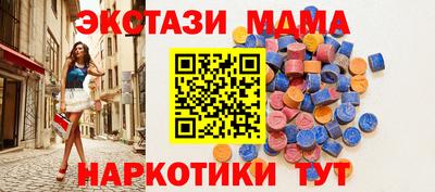 дмт Старая Купавна