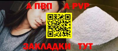 мдма Ставрополь