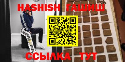 мдма Ставрополь