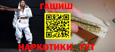 мдма Ставрополь