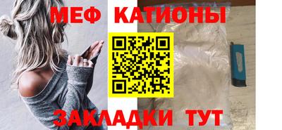 мдма Ставрополь