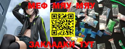 мдма Ставрополь
