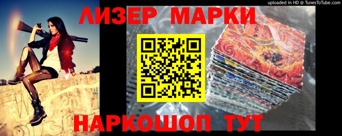 Лсд 25 экстази кислота Югорск