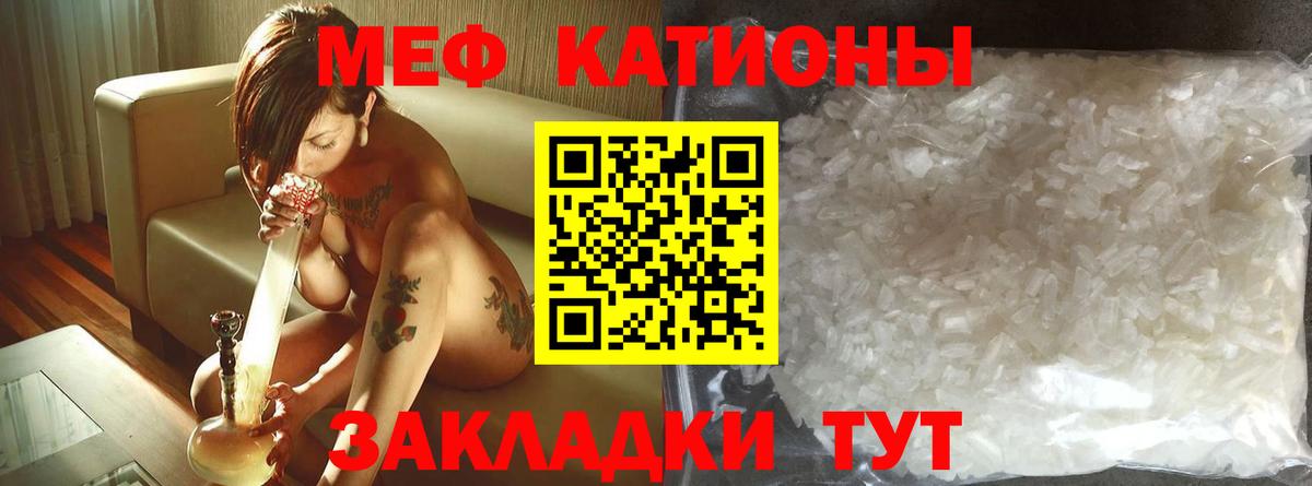 МЕФ мука Югорск