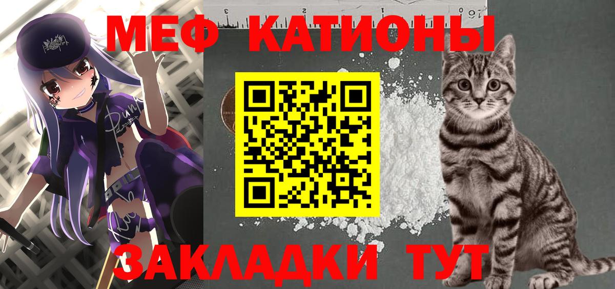 Югорск  МЕФ mephedrone  МЕФ  Вход с VPN 