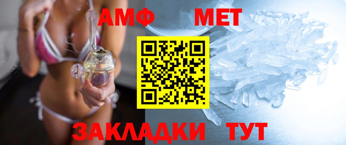 Югорск  Метамфетамин мет  Вход с VPN 