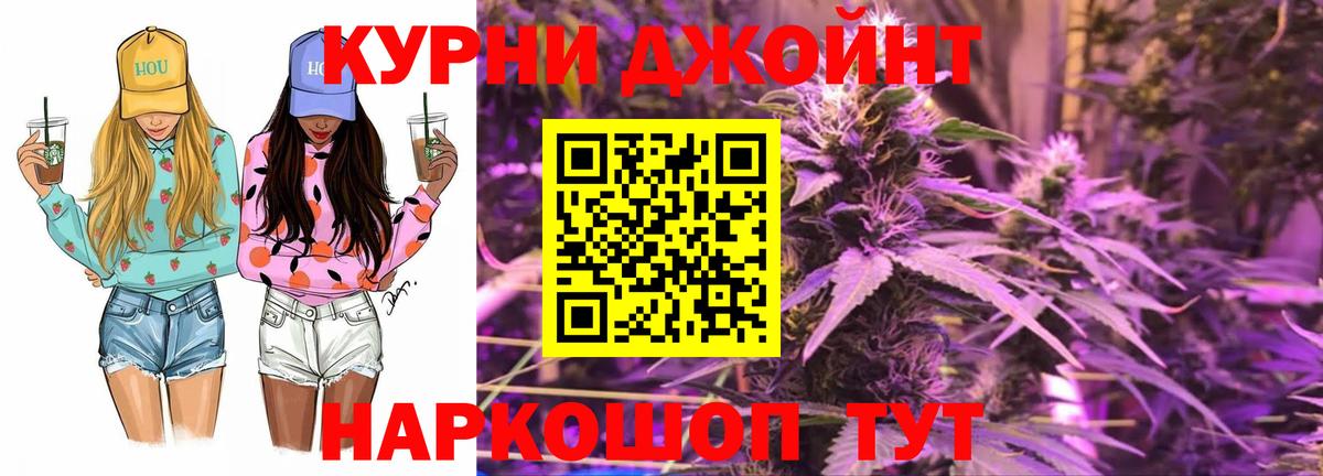 Марихуана ГИДРОПОН  Конопля VHQ  Югорск  Конопля сатива  Вход с VPN  Бошки марихуана SATIVA & INDICA 